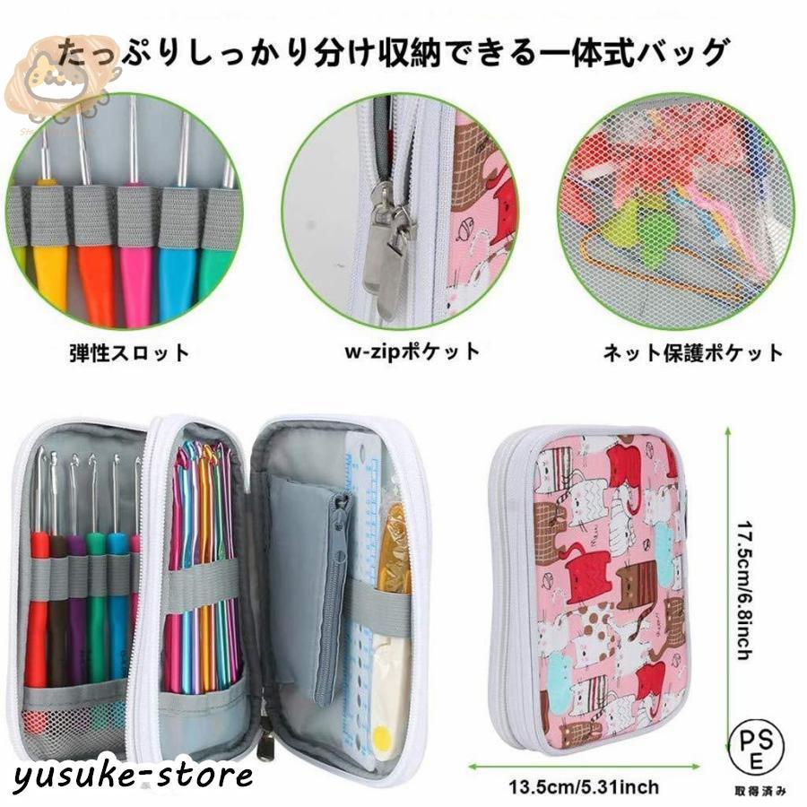 かぎ針セット あみぼうセット クローバー あみものキット 毛糸 工具 編み針 輪針 ...