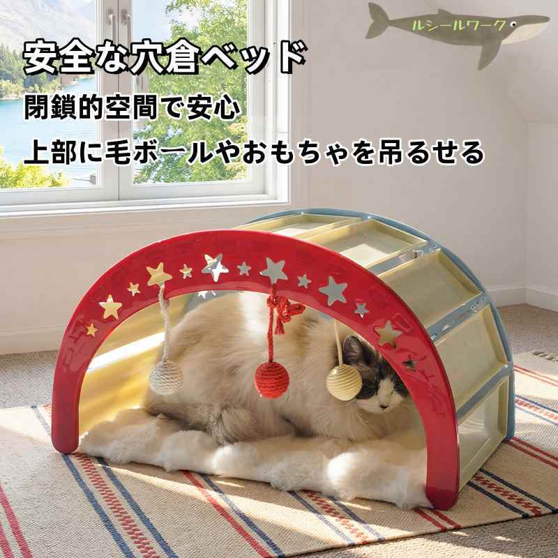猫 ハウス ペットハウス ふわふわ ベッド 犬 室内用 洗える クッション付き 冬用 ...