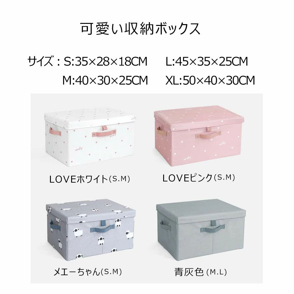 収納ボックス ふた付き 折りたたみ かわいい 収納ケース 衣類 収納 かご おしゃれ 収納バスケット 大容量 耐久性 ピンク L 2
