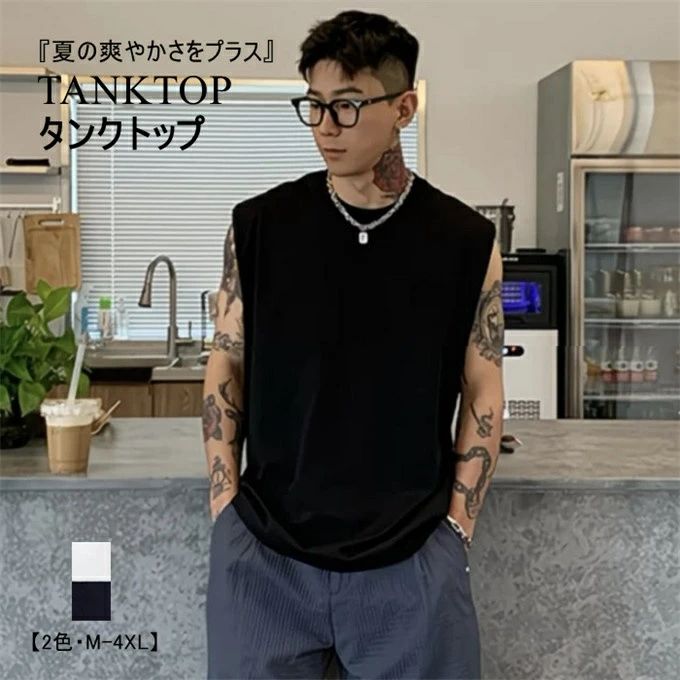 タンクトップ メンズ クルーネック ノースリーブTシャツ ゆったり 体型カバー 綿 快適 ベーシック 夏トップス Tシャツ 袖なし ルーズシルエット 無地 シンプル ホワイト ブラック カジュアル ジム 筋トレ ビーチ 夏服 送料無料