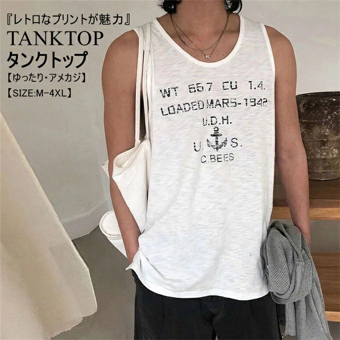 タンクトップ メンズ ノースリーブTシャツ プリント ヴィンテージ ルーズシルエット ゆったり 体型カバー 夏 トップス Tシャツ 袖なし 薄手 リラックス オーバーサイズ トレーニング ジム 筋トレ スポーツ 個性的 夏服 送料無料