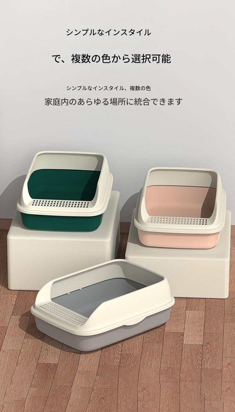 アーガイルの特大サイズの猫用トイレ、猫のトイレの飛び散りを防ぐデザイン、猫専用トイレ、広々としたオープンスペースの猫用トイレ、防滴仕様の猫用トイレ、猫用品付き猫用トイレ、お手入れ?｜アングル2