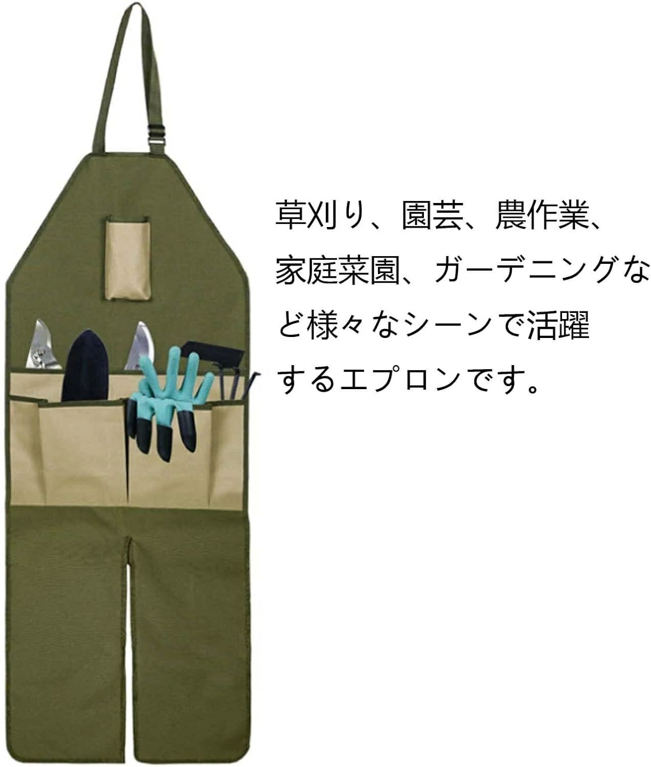 草刈り エプロン 大容量 園芸 サロペット 草刈り用 刈払機 ベルト ガーデニング 家...