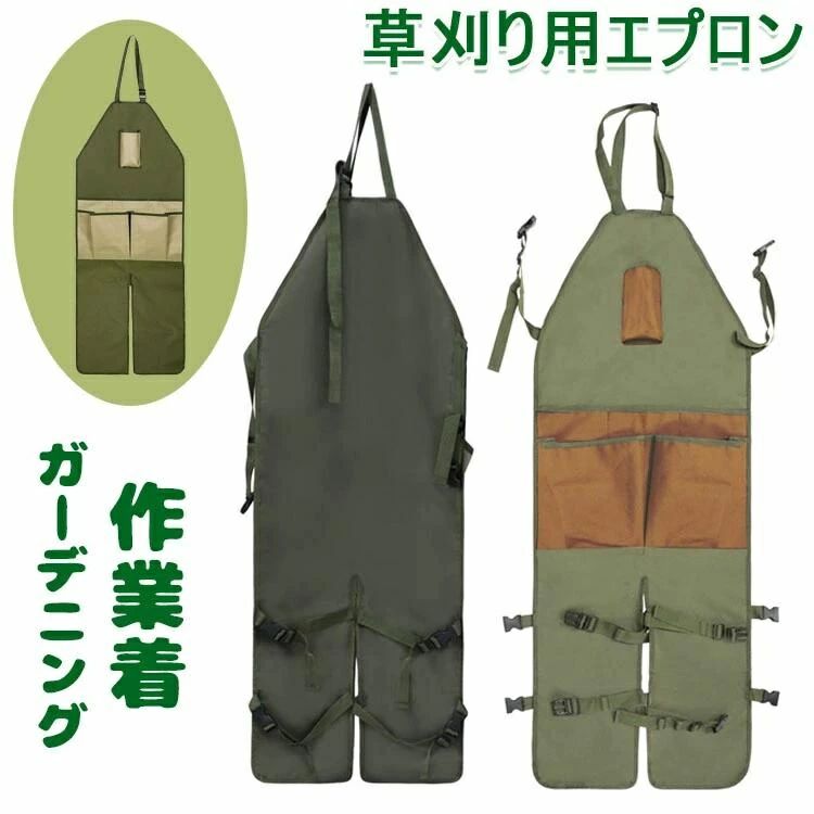 草刈り エプロン 大容量 園芸 サロペット 草刈り用 刈払機 ベルト ガーデニング 家...