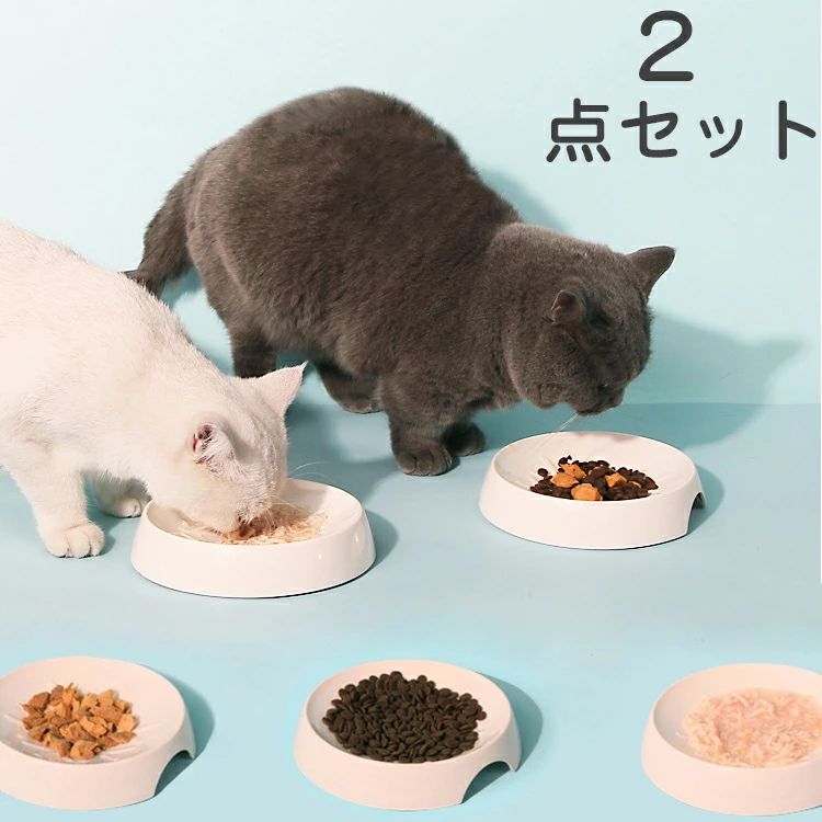 Rakuten - XL メラミン樹脂 滑り止め付 で 皿 パーティー用 小型犬 猫用食器 ペット皿 送料無料 ナイロン 犬猫食器 犬食器 雪舞 滑り止め 犬用 健康管理！ペット 猫用 手洗い推奨 浅広口タイプで 超小型犬 2枚セット 犬用食器 調整可能 餌入れ フードボウル 安定感