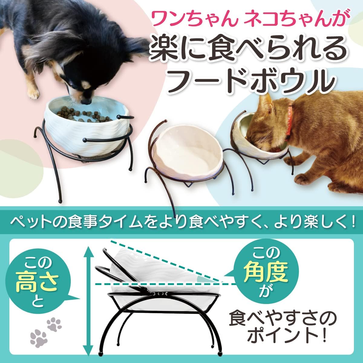 洗いやすい 室内用 抗菌 ごはん皿 漂白剤使用不可 皿 犬 送料無料 エサ アイアンスタンド ボウル M ペット用 食べやすい 柔らかい 犬用 えさ 猫用 シングル お皿 (グリーン) 食器台 ペットウォーターボトル 取り外し式えさ皿 フードボウル 餌入れ 陶器 2