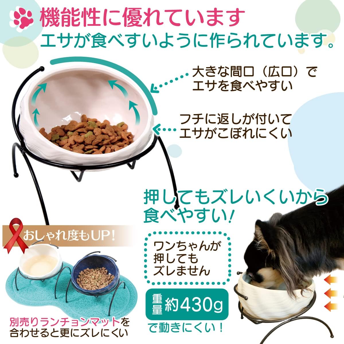 洗いやすい 室内用 抗菌 ごはん皿 漂白剤使用不可 皿 犬 送料無料 エサ アイアンスタンド ボウル M ペット用 食べやすい 柔らかい 犬用 えさ 猫用 シングル お皿 (グリーン) 食器台 ペットウォーターボトル 取り外し式えさ皿 フードボウル 餌入れ 陶器 3