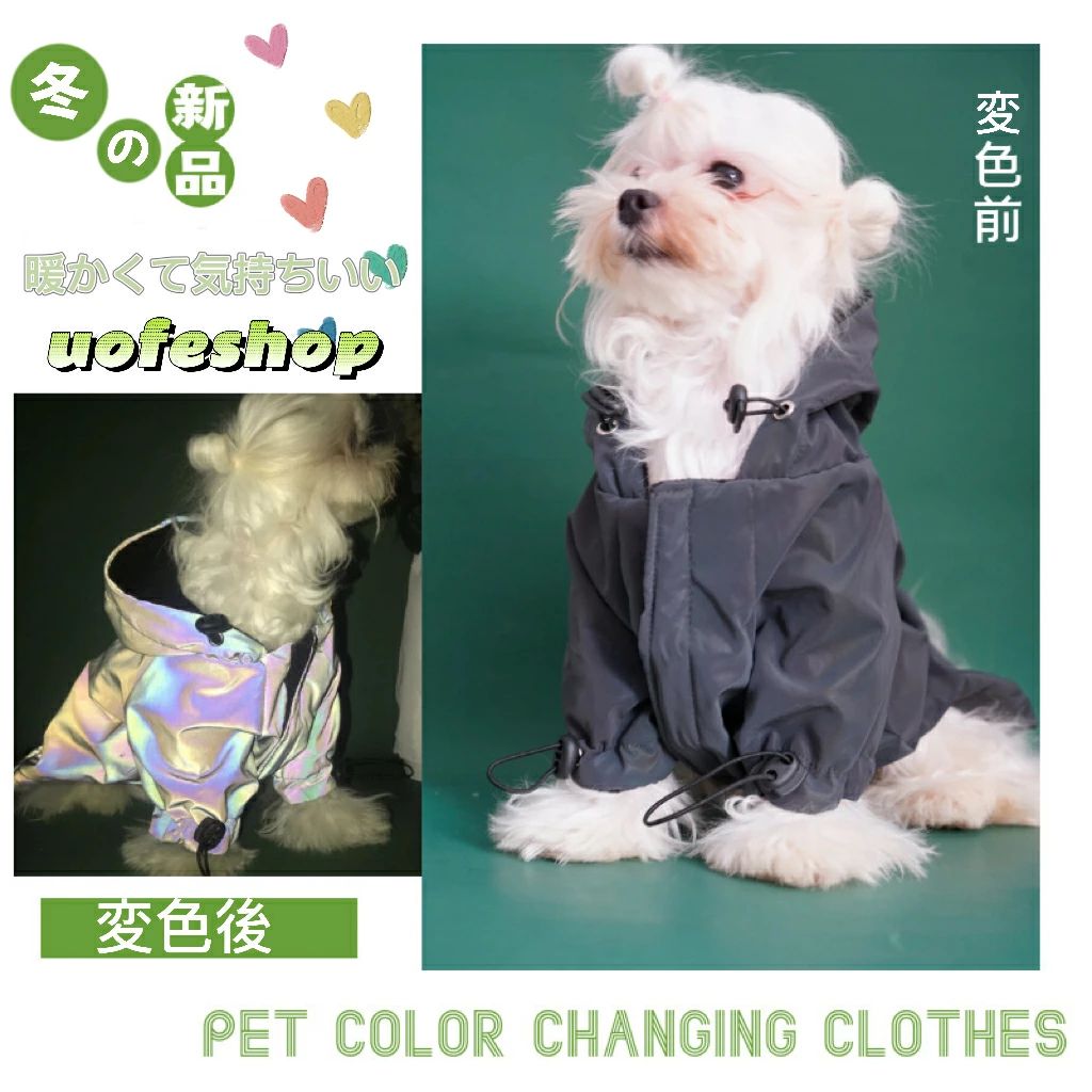 Rakuten - ペット服 サイズ選択可能 光るベスト 全面反射 リフレクター 光る犬の服 パーティー用 小型犬 暖か 犬 大型犬 おしゃれ お散歩ベスト 秋冬 伸縮性 ドッグウエア カッコイイ 犬服 ペット用品 光る 軽量 蓄光タイプ 中型犬 コート 安全ベスト 服