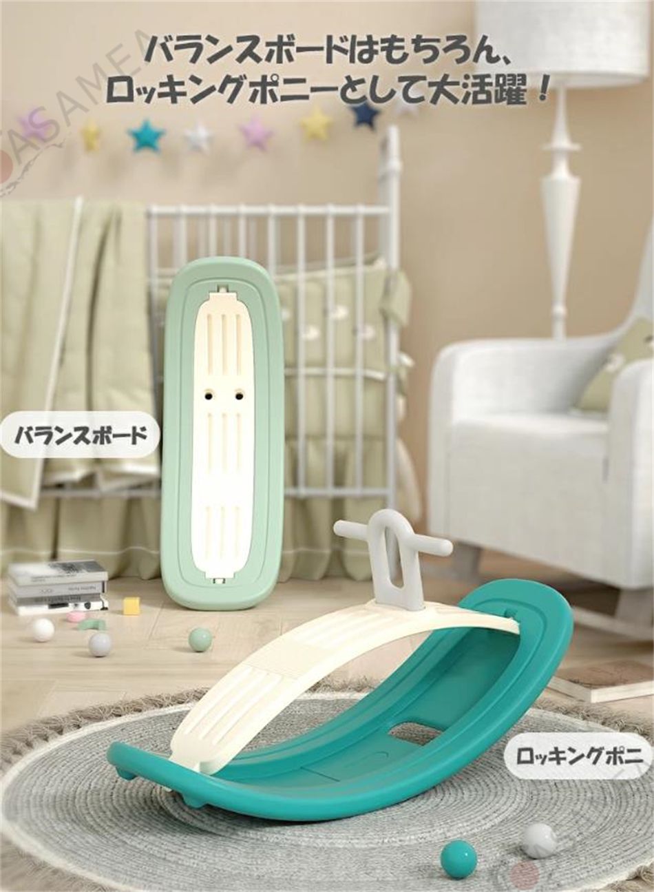 Rakuten - バランスボード 木馬 子供用 1台2役 おもちゃ ロッキングホース 木馬 乗り物 トレーニング 子供用 室内遊び アスレチック ヨガ ボード 子供おもちゃ 親子遊び