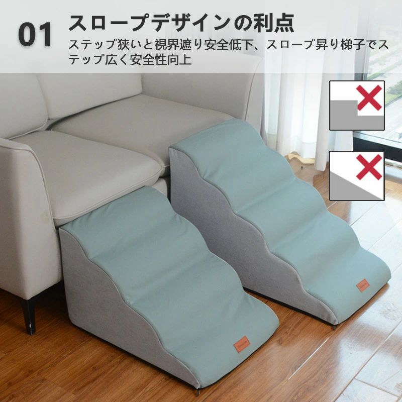 ドッグスロープ 3段 ~ 5段 スロープ ステップ 犬 ペット用 階段 ドッグステップ ペ...