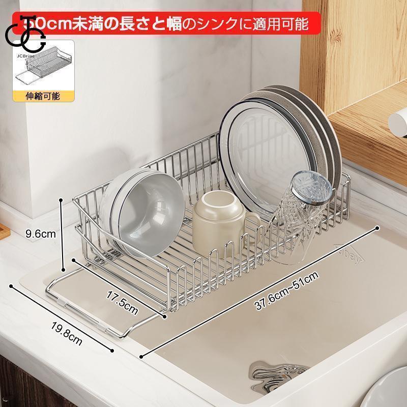 Rakuten - 水切りラック 伸縮 大容量 キッチン シンク上 流し台 食器 水切りかご 水切りカゴ おしゃれ 水が流れる 流れる つっぱり 横置き 省スペース 食器乾燥