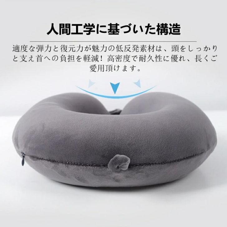 洗え 携帯枕 かわいい おしゃれ オフィス 低反発 抱き枕 短眠 プレゼント 昼休み 昼寝まくら 顔まくら 昼寝クッション お昼寝枕