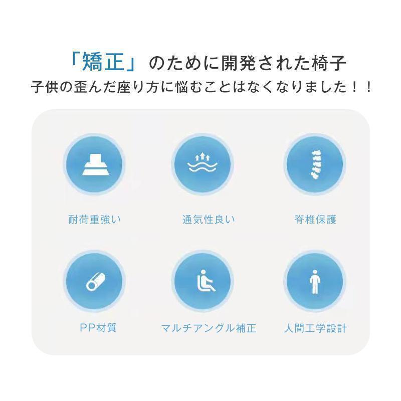 乐天商城 - 学習チェア 学習椅子 高さ調節 勉強椅子 学習 回転椅子 学習机 椅子 おしゃれ チェアー 勉強いす キッズ 子供用 キッズチェア 座面回転 昇降 背もたれ 足置き