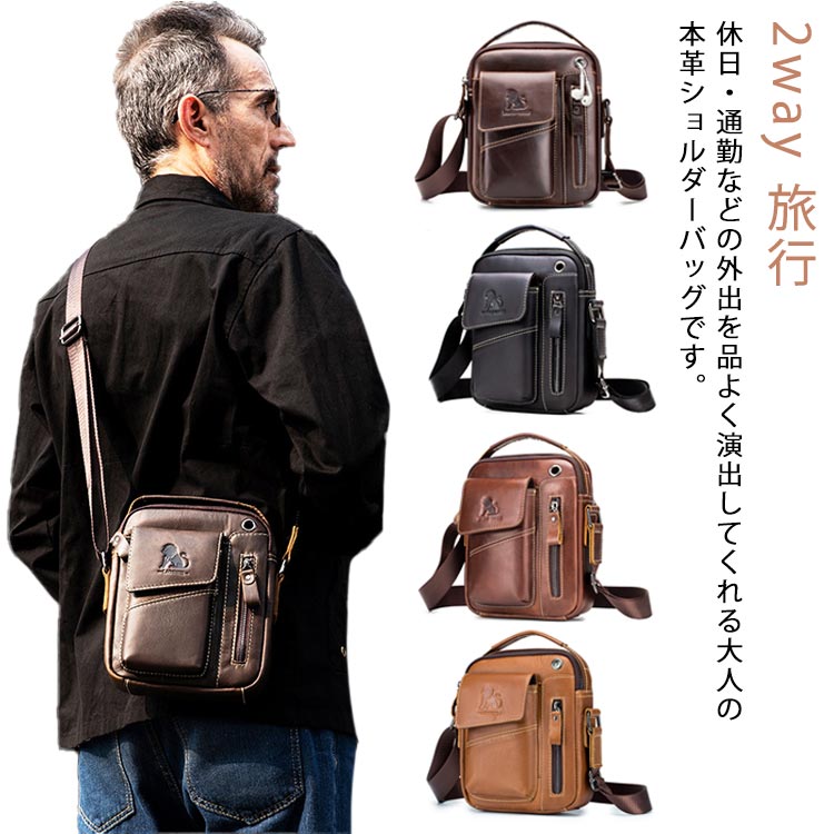 乐天商城 - ショルダーバッグ メンズ レザー 斜めがけバッグ 牛革 革 メンズ 肩掛けバッグ メッセンジャーバッグ 小さめ 縦型 かっこいい