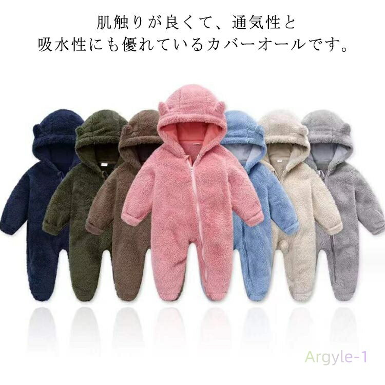 出産祝い ロンパース 子ども服 冬服 長袖 赤ちゃん スリーパー 女の子 新生児 男の子 服 新生児 ベビー キッズ カバーオール 服 前開け ファスナー もこ...