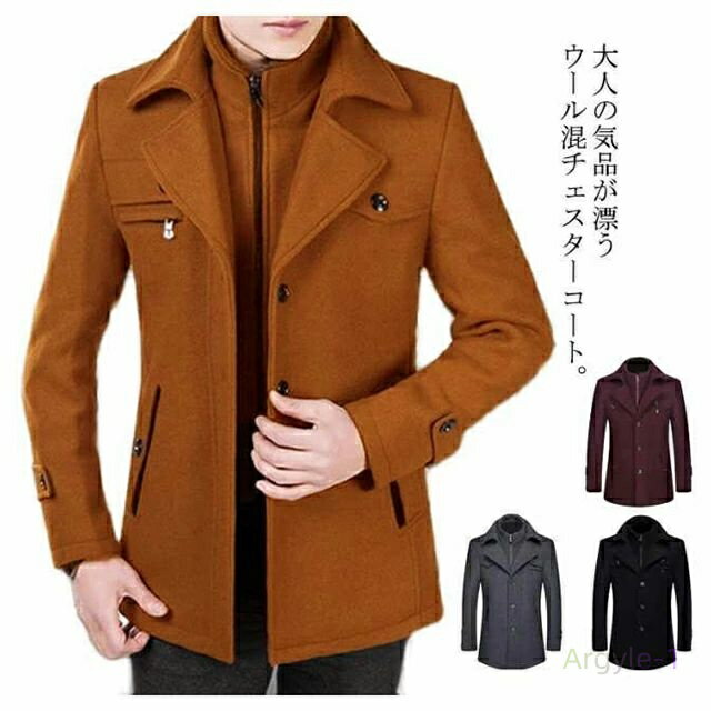 メンズコートNo.22