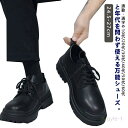 カジュアル PU メンズ 防水 ビジネスシューズ レースアップシューズ 革靴 紳士 シューズ 男性 コックシューズ おしゃれ ドレスシューズ カジュアルシューズ...