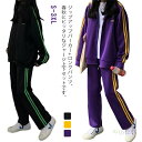 運動着 2本ライン 春 スポーツウェア ジャージ 2点セット 長袖 ジップアップ パーカー スウェットパンツ サイドライン 上下セット 秋 セットアップ おしゃ...