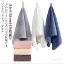 同色 タオル フェイスタオル 10枚セット マイクロファイバー 厚手 タオル デイリータオル ストライプ 丸洗い 吸水 カラータオル 日用品 タオルセット プレ...