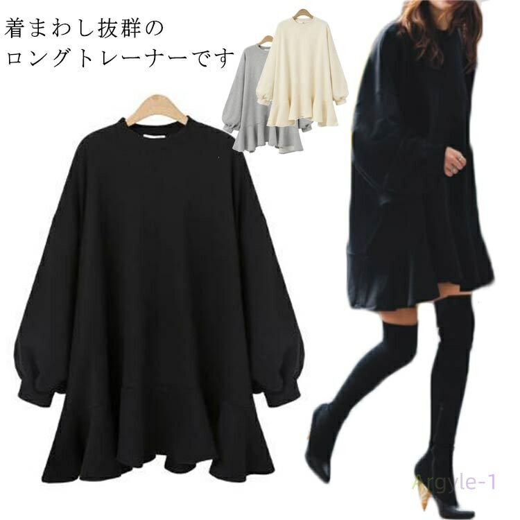 �ȥåץ� Ĺµ �礭�� �����С������� �ȥ졼�ʡ� �ץ��ץ� �����奢�� ��ä��� �η����С� ��ǥ����� �͵� ���ե��