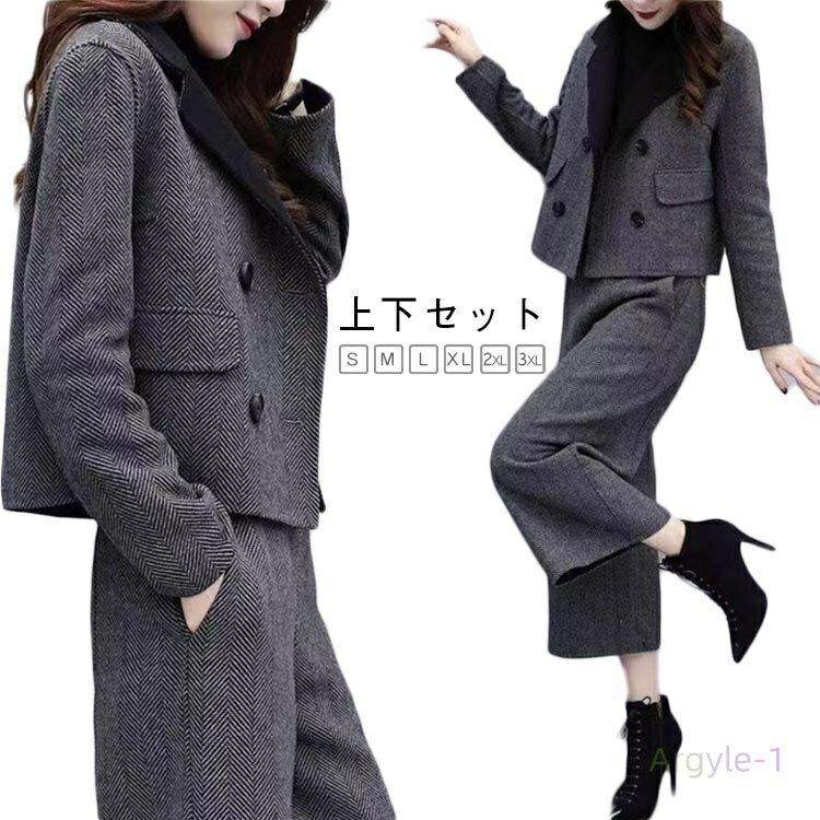 スーツ 上下セット ビジネス 母親 フォーマルスーツ 春秋 ママスーツ レディース 卒園式 秋冬 ママ 七五三 ズボン おしゃれ フォーマル ジャケット スーツ...