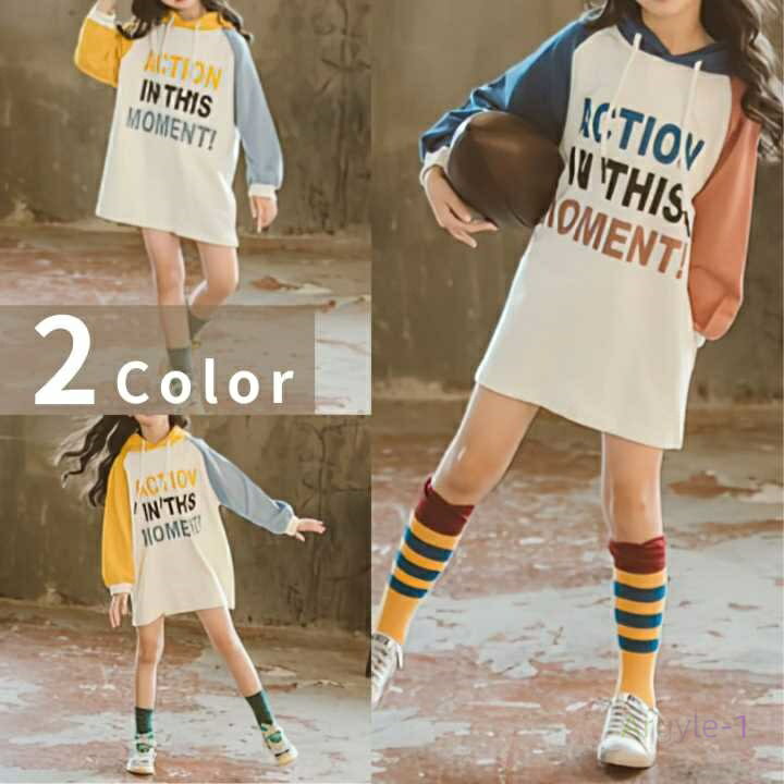 パーカー キッズ 女の子 チュニック ロゴ プルオーバー 長袖 トップス 小学生 韓国 おしゃれ 13592