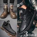 レザー シューズ メンズ 靴 スニーカー ハイカット デザートシューズ カジュアルシューズ 通勤 通学 足 痛くない 13750