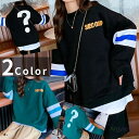 トレーナー キッズ 女の子 バック クエスチョンマーク ロゴ トレーナー プルオーバー 秋冬春 長袖 トップス 韓国 オシャレ 14059