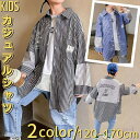 ジュアルシャツ キッズ 男の子 小学校 幼稚園 保育園 韓国 キッズ おしゃれ 秋 冬 子供服 長袖 トップス ストライプ 春 秋 13079