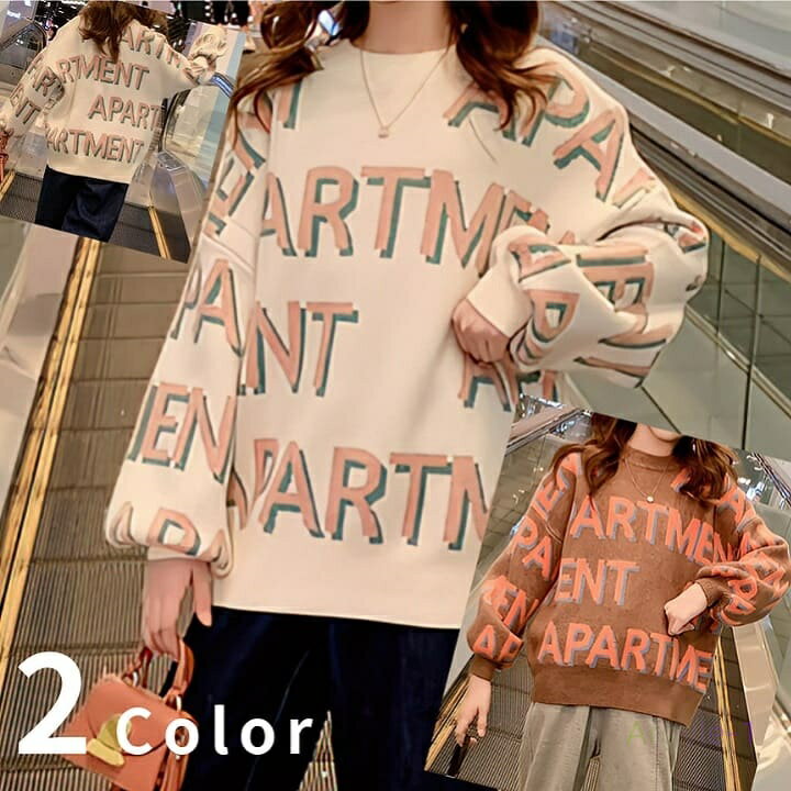 ニット キッズ 女の子 フルロゴ セーター ラウンドネック 秋冬春 長袖 トップス カジュアル 小学生 韓国 おしゃれ 13900