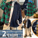 ズ 男の子 ハーフ デザイン 切り替え デニム チェック カジュアルシャツ 秋春 長袖 トップス アウター ヒップホップ 韓国 14317