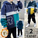 パーカー キッズ 男の子 厚手 プルオーバー 秋冬 ロゴ 長袖 トップス 小学生 韓国 13475