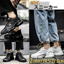 シューズ メンズ 靴 スニーカー スポーツシューズ カジュアルシューズ 通気性 通勤 通学 足 痛くない 14883
