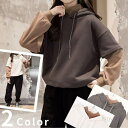 パーカー キッズ 女の子 重ね着風 プルオーバー バイカラー ハイネック 秋冬春 長袖 トップス カジュアル ダンス 韓国 13981