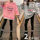 ロゴ パーカー キッズ 女の子 重ね着風 プルオーバー ボーダー ハイネック 秋冬春 長袖 トップス カジュアル ダンス 韓国 14138