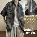 ーバーサイズ デニム 5分袖 夏 トップス 韓国 原宿 ストリート 通勤 高校生 中学生 通学 10代 20代 ファッション オシャレ 15115