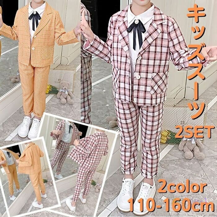 発表会 参観日 音楽会 結婚式 フォーマル 長袖 子ども 子供服 キッズ ジュニア ジャケット パンツ スーツ 2点セットアップ 14601