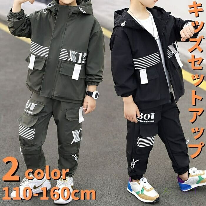 テンパーカー パンツ カジュアルスーツ 通学 発表会 参観日 音楽会 ダンス 長袖 子ども 子供服 キッズ ジュニア 2点セット 14606