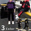 子 ベスト付き パーカー パンツ ジャージ 3点セット スポーツウエア カジュアルスーツ ダンス衣装 子供服 キッズ ジュニア 13914
