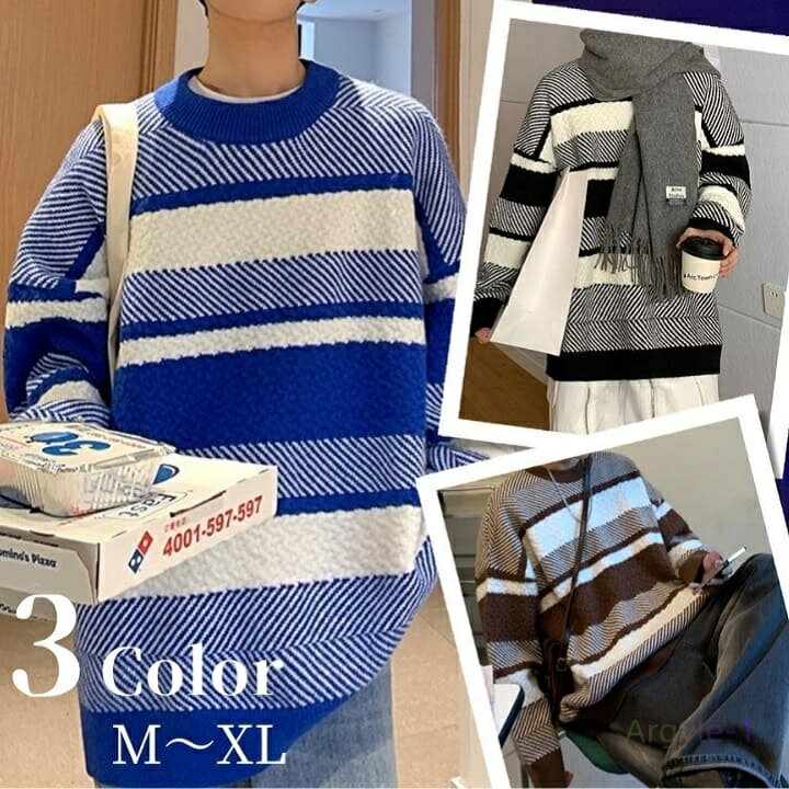 ボーダー ニット メンズ 多彩編み セーター ハイネック バイカラー 秋冬春 長袖 トップス カジュアル 韓国 おしゃれ 13976