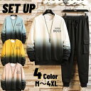 セットアップ メンズ スウェット グラデーション トレーナー パンツ 上下セット カジュアル 韓国 14175