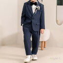 卒業式 七五三 結婚式 発表会 キッズ フォーマルスーツ 長袖 男児 子供服 上下2点セット 秋春 子供服 男 キッズ ジュニア 15449