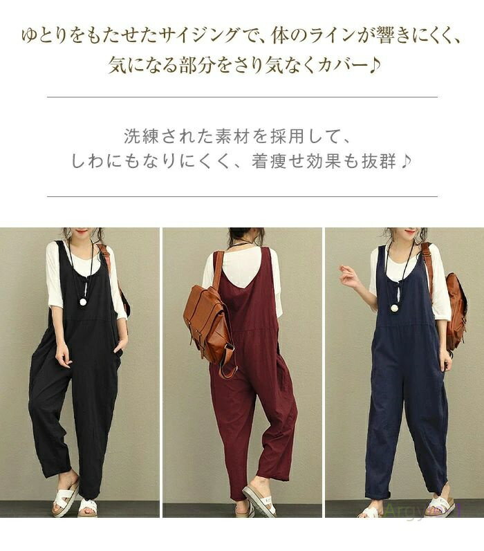 サロペット レディース マタニティ 森ガール ジャンパーパンツ 森ガール サロペット オールインワン オーバーオール サスペンダー ロンパース ロングパンツ 無...