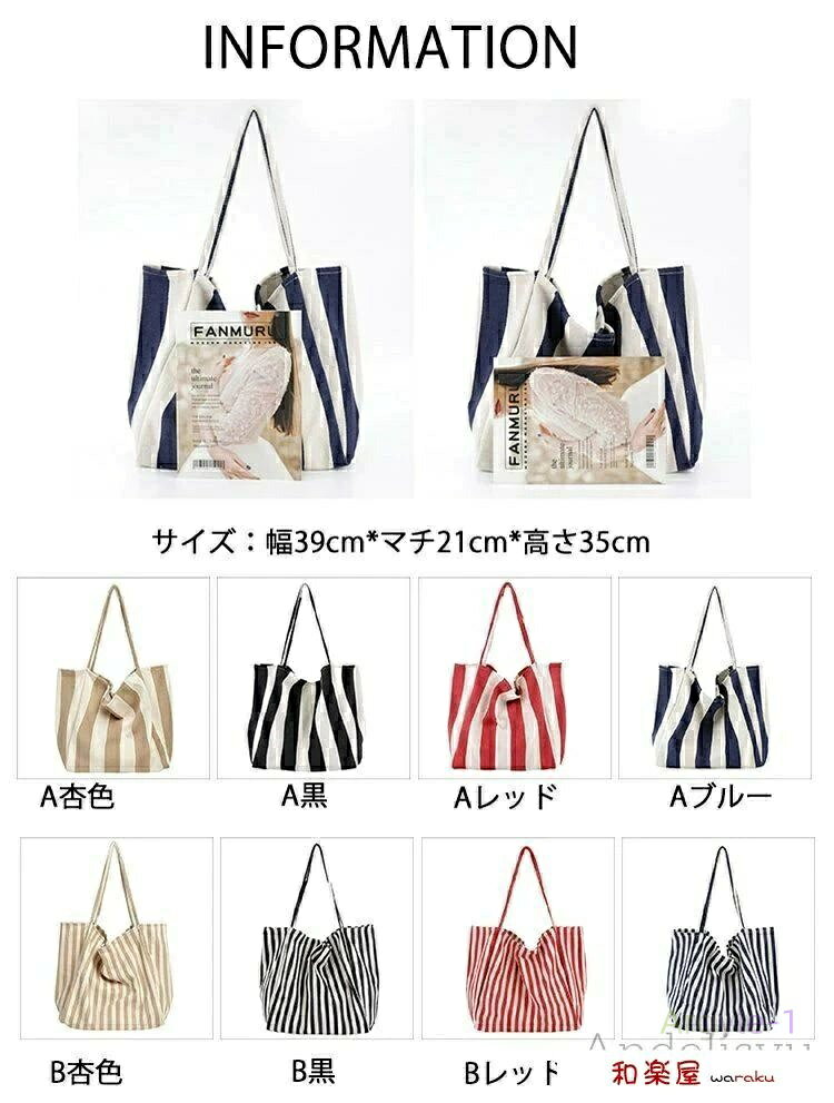 A4 大容量 カジュアル バッグ カバン レディース ガールズ マザーズバッグ トート キャンバス 帆布 通勤 通学 旅行 お出かけ ディリー(4)