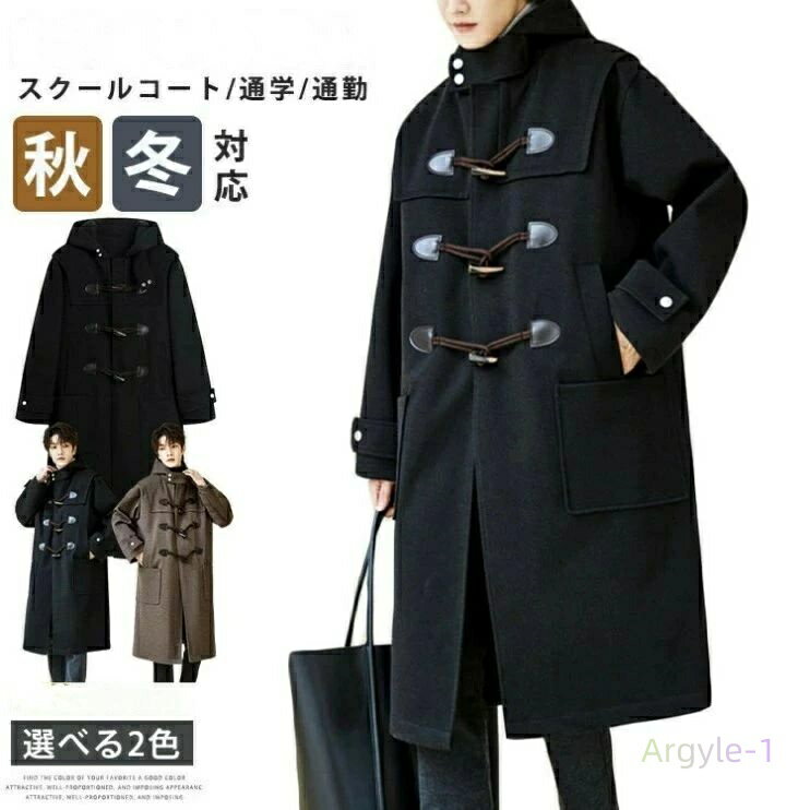 メンズコートNo.20