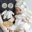 おし かわいい ベビー服 カバーオール 女の子 長袖 赤ちゃん 新生児 セレモニードレス セレモニーロンパース 退院着 ロンパース