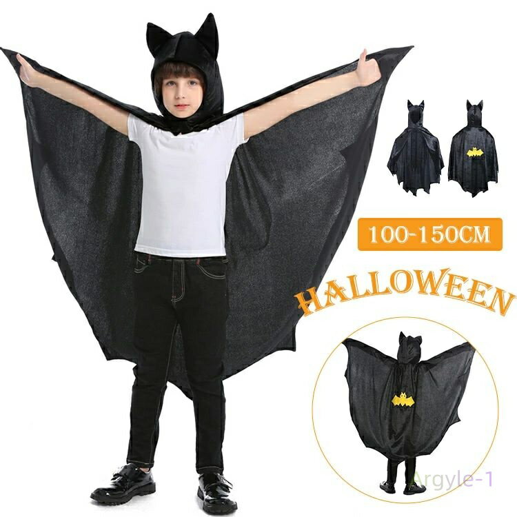 ハロウィー 仮装 衣装 halloween 蝙蝠 可愛い 子供 魔女 小悪魔 マント コウモリ コスチューム コスプレ キッズ 子供 衣装 仮装
