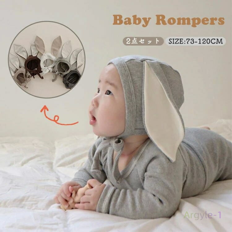 ボディス ベビー服 おしゃれ 赤ちゃん キッズ パジャマ 洋服 赤ちゃん 可愛い カバーオール 男の子 女の子 うさぎ ロンパース