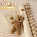 向き癖改善 横向き寝 添い寝 吐き戻し防止 赤ちゃん ベビークッション 落下防止 ベッドガードベビーベッド 抱き枕 ベビー 円筒形