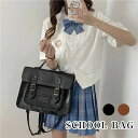 lolita 可愛 ロリータ ショルダーバッグ トートバッグ PU 大容量 スクールバッグ 女の子 カバン バッグ リュック レディース